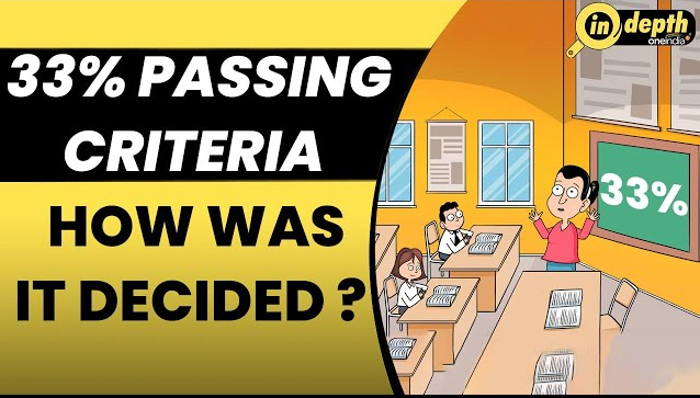 History of 33% passing ୩୩% ପାସ୍&zwnj; ମାର୍କର ଇତିହାସ, ଆସନ୍ତୁ ଜାଣିବା